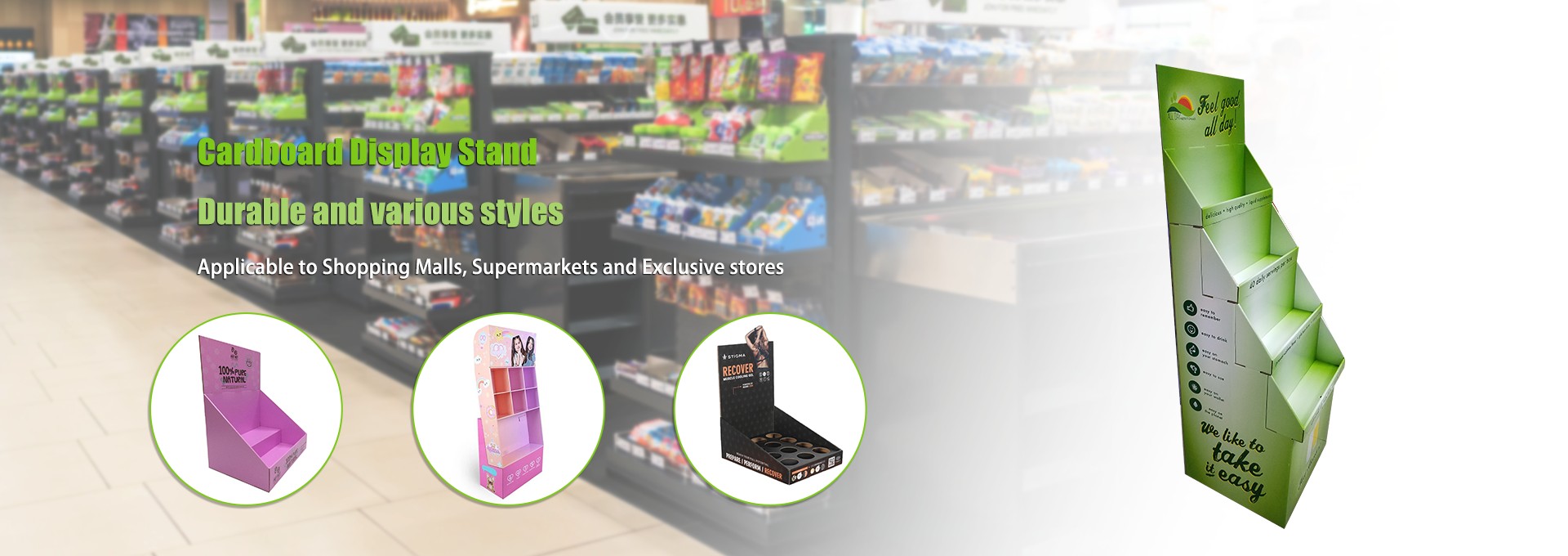 Поставщики картонных стендов